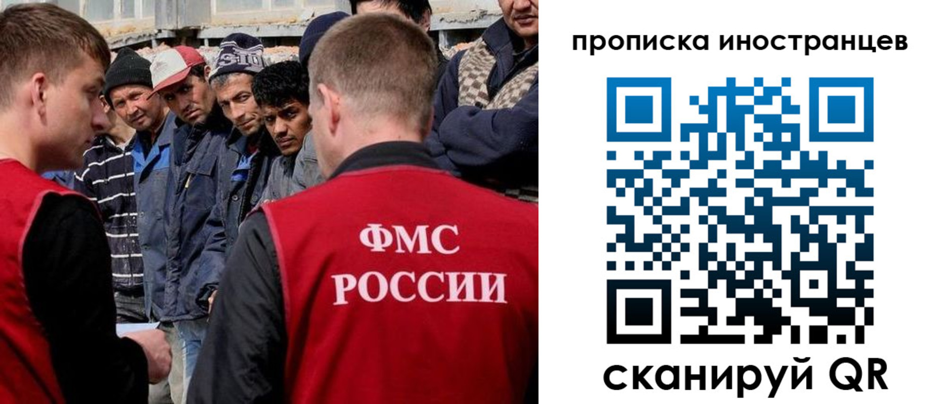 регистрация для школы в Николаевске