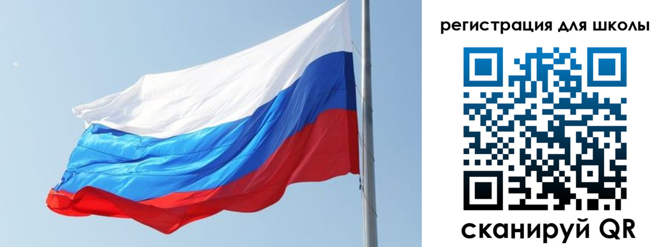 временная регистрация недорого в Николаевске