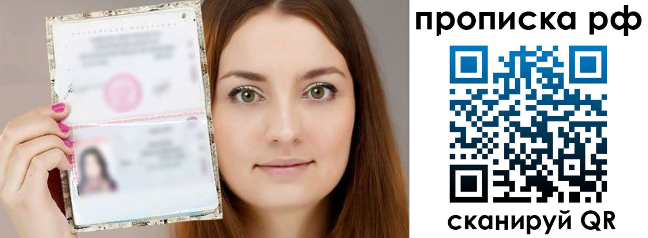 временная регистрация госуслуги в Николаевске
