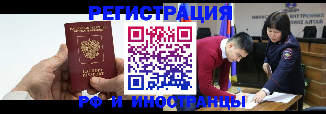 регистрация для дет. сада в Николаевске